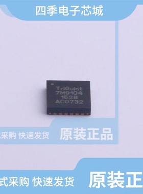 TQP7M9105/TQP7M9101/TQP7M9103