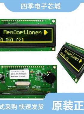 NHD-3.5-320240FT-CSXN-T 真品