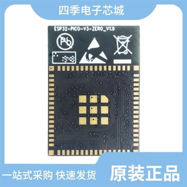 ESP32-PICO-V3-ZERO-DEVKIT/ESP32-S2-DEVKITM-1