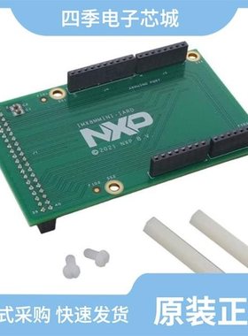 IMX8T108/IMX9T110/IMZ1AT108