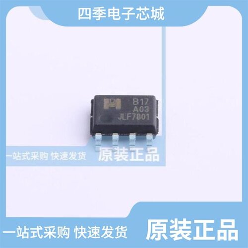 EMB17A03G/EMB20N03V/EMB17C03G