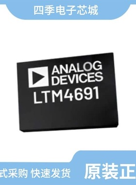 LTM4701IV#PBF/LTM8022MPV/LTM4700IY