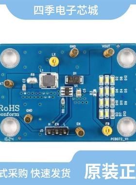 ACT4525YH-T0001/ACT4526YH-T/ACT4533BYH-T