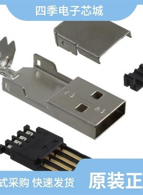 1734479-4/1734597-1/1734452-2