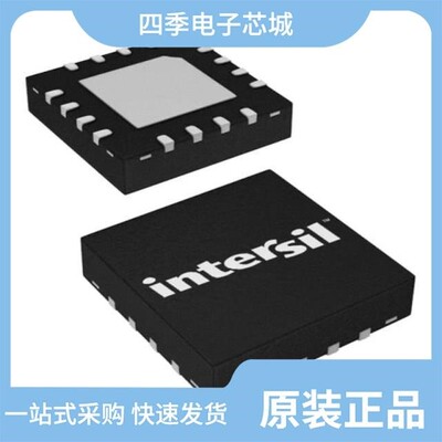 ISL97683IRTZ/ISL97682IRTZ-T/ISL97682IRTZ-TK