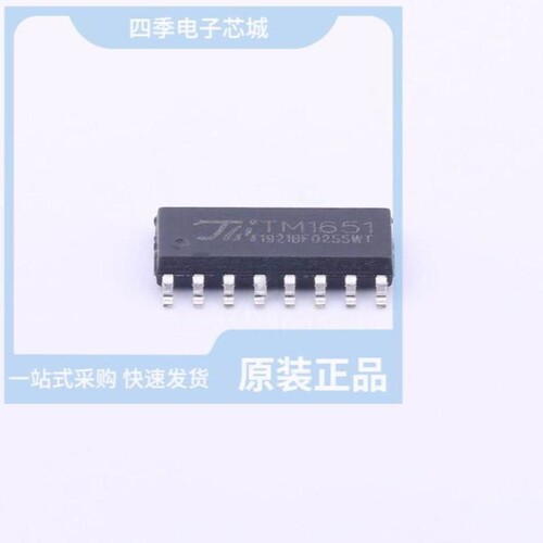 TM1651-SOP16/TM1652-SOP16/TM1651-DIP16