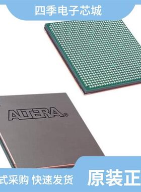 EP2S90H484C4/EP2S90F1020C3N/EP2S90F780I4