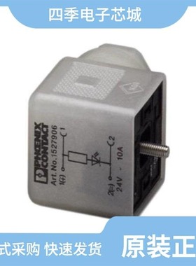 1527919/1527922/1528002