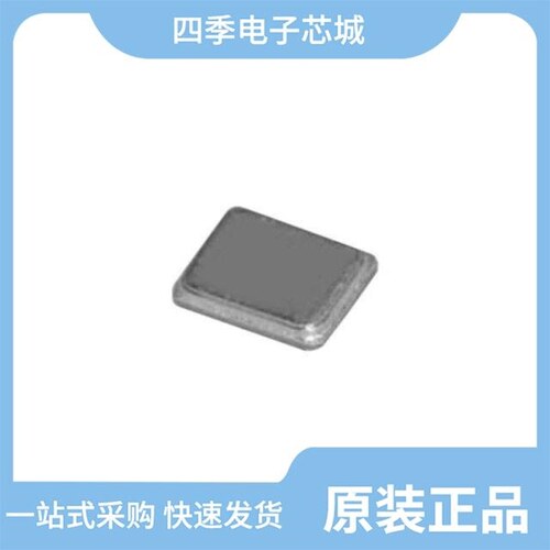 NX1612SA-32MHZ-STD-CIS-3 采购