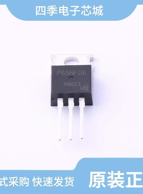 STP75NS04Z/STP70N10F4/STP75NF20