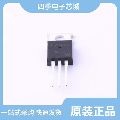 STP75NS04Z/STP70N10F4/STP75NF20