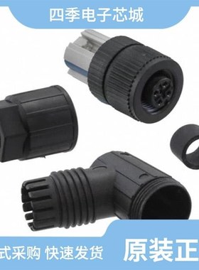 1424675/1424658/1424696