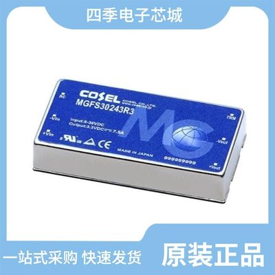 MGFS302415/MGFS304815/MGFS30483R3