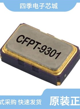LFPTXO000275BULK/LFPTXO006980BULK/LFPTXO000068BULK