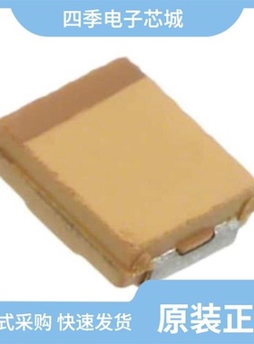 TCJT686M006R0200/TCJU157M025R0070E/TCJT685M025R0100