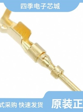 10-707509-00A/10-707548-001/10-700977-001