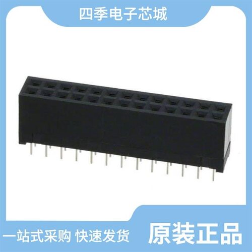HIF3H-26DB-2.54DS(71) 一站式采购