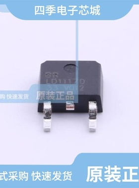 LV10T100D/LD1117D-3.3/LV10S45E