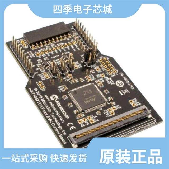 ATMXT112S-MAUR ATMXT768E-ABR ATMXT1664T3-CCU035