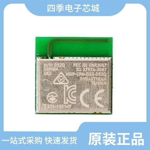 D52QD2M4IA-TRAY/D52QD2M4IA-A-TRAY/D52QD2M6IA-A-TRAY