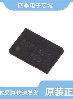 DSC8002CI1/DSC8002CI2/DSC8001CI1