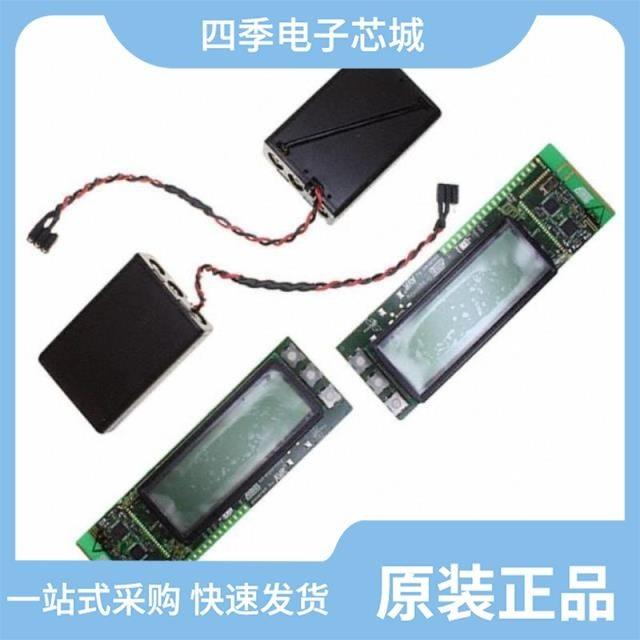 ATR1841-P1QW/ATR2406-DEV-KIT/ATR2406-PNSG