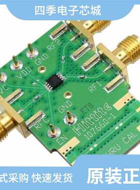 EV1HMC8108LC5/EV1HMC3716LP4/EV1HMC8415LP6G