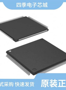 MCF5249VF140/MCF5249LCAG120/MCF5251VM140