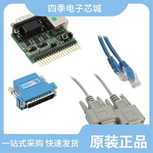 DEV-SYS-1504-1A/DEV-SYS-1309-1C/DEV-SYS-1808-1A