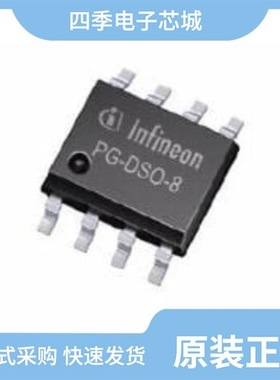 TLE8457CLEXUMA1/TLE8457CSJXUMA1/TLE8457DLEXUMA1