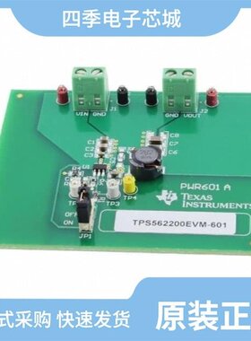 TPS56300PWPR/TPS562201DDCR/TPS563219DDFR