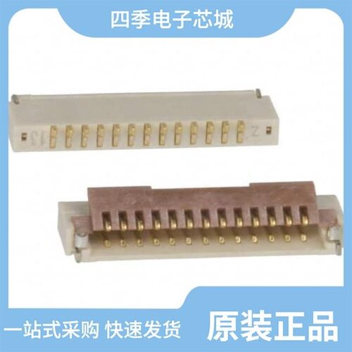 FH19C-50S-0.5SH(10)/FH19C-13S-0.5SH(99)/FH19C-5S-0.5SH(99)