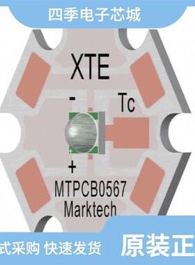 MTG7-001I-XTEHV-NW-LCE3 热卖