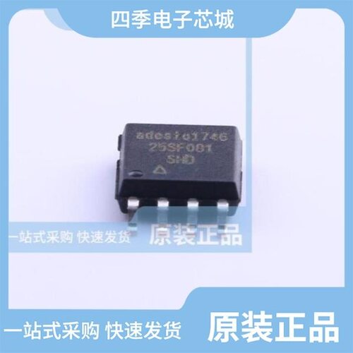 AT25SF081-SHD-T/AT25SF041-SHD-B/AT25SF081-SSHD-T