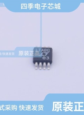 LTC4300A-2CMS8#TRPBF/LTC4307IDD-1#TRPBF/LTC4313IDD-3#PBF