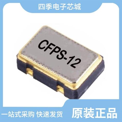 LFSPXO051652REEL/LFSPXO083322RL3K/LFSPXO076592REEL