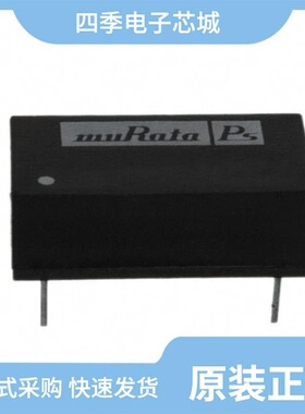 NMV1212SC/NMV1212DC/NMV1205SC