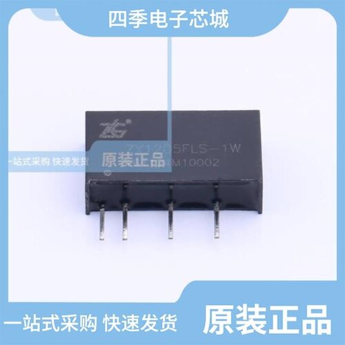 ZY1205FLS-1W/ZY0JGC0515D1-5W/ZY1205ES-1W
