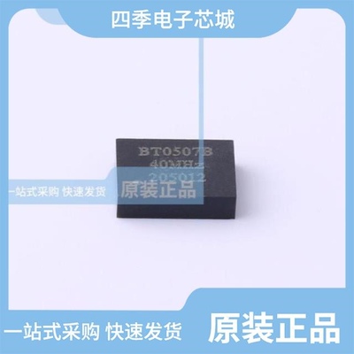 BT0507BC3I287CN38.4B/BT0507BC3I287BN40B/BT0507BC3I287EN10B