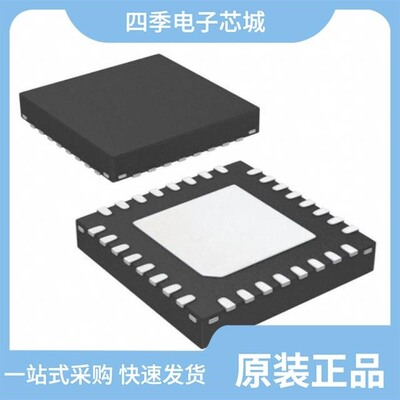 ISL95829AHRTZ/ISL95825HRZ/ISL95825HRZ-T