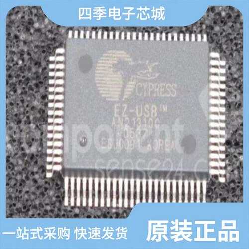 BCM20930A0KML2G/AN2135SC/BCM20733A3KFB1G