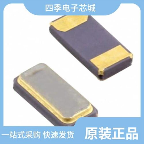 SC12S-9PF20PPM/SC12S-7PF20PPM/SC12S-12.5PF20PPM