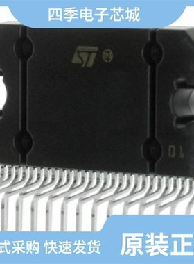 TDA7575BPDTR/TDA7575B/TDA7577BLV