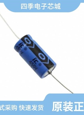 227ALG050MGBJ/226TTA450M/227AVG050MGBJ