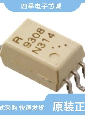 PS9307L-E3-AX/PS9306L2-AX/PS9308L2-V-E3-AX