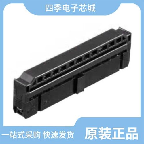 HIF3MAW-30PA-2.54DSA/HIF3MAW-10PA-2.54DSA/HIF3MAW-34D-2.54R