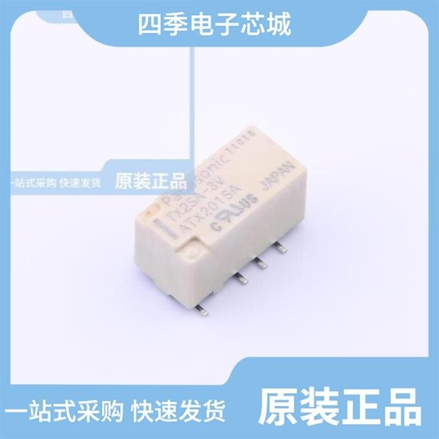 ATX204SA ATX209 AV442461