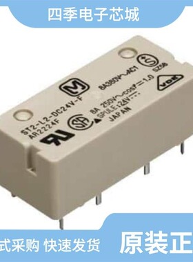 ST1-DC5V-F/ST1-DC24V-F/ST1-DC48V