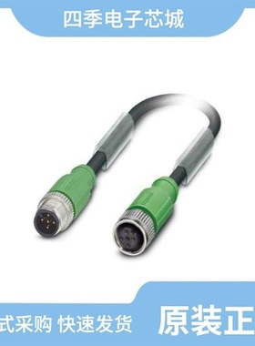 BS530847/BS530840/BS530848