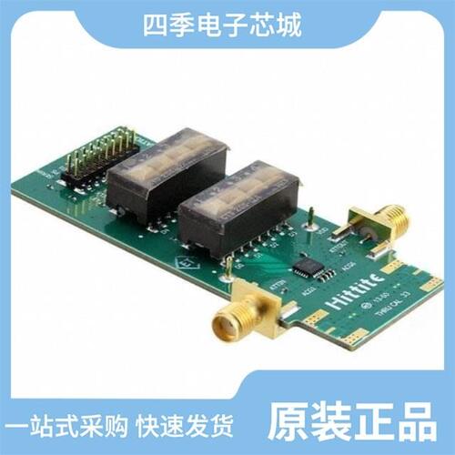 117355-HMC626ALP5/117201-HMC631LP3/117212-HMC624ALP4